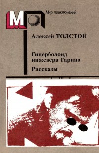 asmodei_ru_book_25501