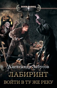 asmodei_ru_book_25509