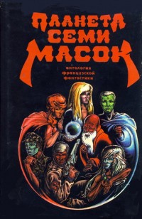 asmodei_ru_book_25568