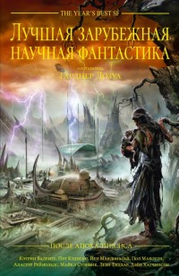 asmodei_ru_book_25570