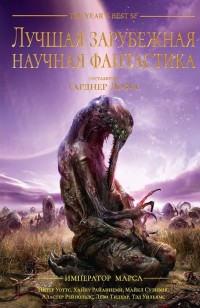 asmodei_ru_book_25579