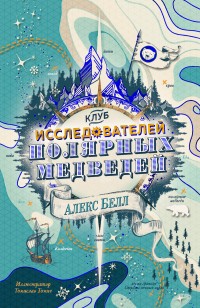 asmodei_ru_book_25588