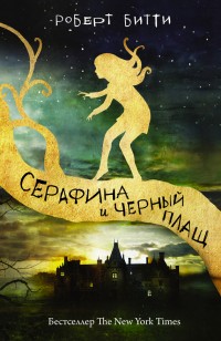 asmodei_ru_book_25592