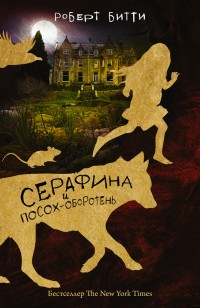 asmodei_ru_book_25593