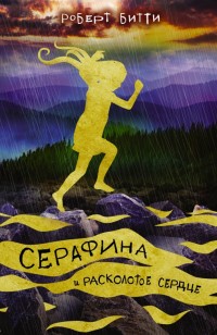 asmodei_ru_book_25594