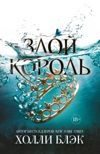 asmodei_ru_book_25595