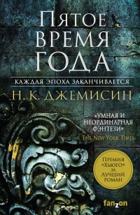 asmodei_ru_book_25612