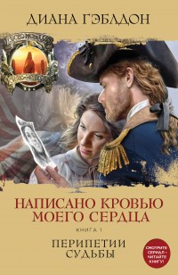 asmodei_ru_book_25618