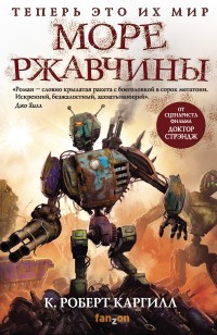asmodei_ru_book_25626