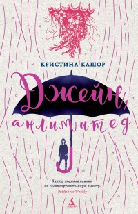asmodei_ru_book_25628