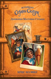 asmodei_ru_book_25634