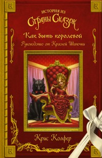 asmodei_ru_book_25635