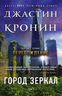 asmodei_ru_book_25644