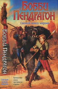asmodei_ru_book_25650