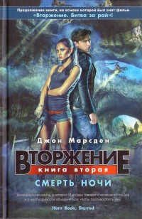 asmodei_ru_book_25654