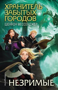 asmodei_ru_book_25656