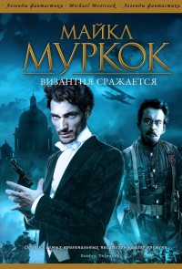 asmodei_ru_book_25659