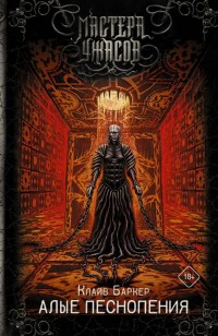 asmodei_ru_book_25684