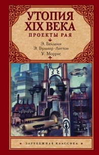 asmodei_ru_book_25688