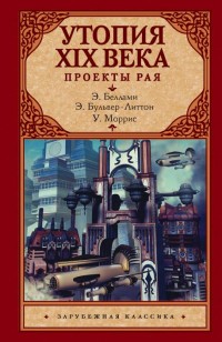 asmodei_ru_book_25688