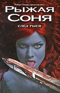 asmodei_ru_book_25690