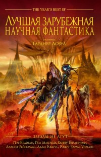 asmodei_ru_book_25691