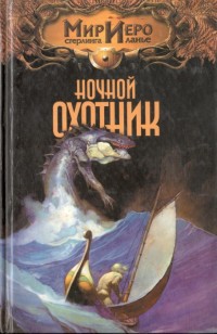 asmodei_ru_book_25699