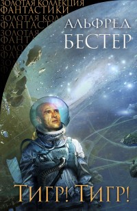 asmodei_ru_book_25703