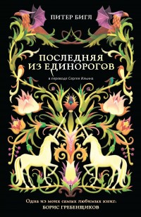 asmodei_ru_book_25704