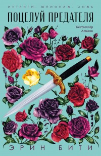 asmodei_ru_book_25706