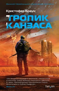 asmodei_ru_book_25708