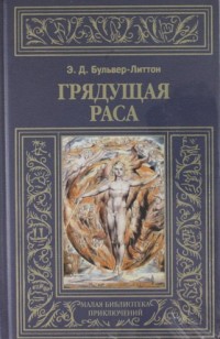 asmodei_ru_book_25711