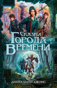 asmodei_ru_book_25719
