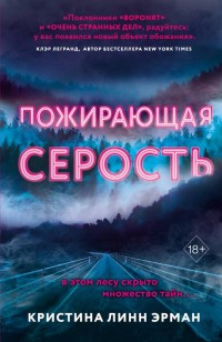 asmodei_ru_book_25721