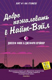 asmodei_ru_book_25724