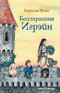 asmodei_ru_book_25729
