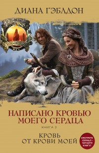 asmodei_ru_book_25733