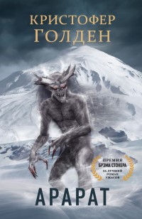 asmodei_ru_book_25737
