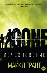 asmodei_ru_book_25741