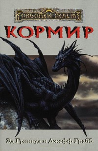 asmodei_ru_book_25747