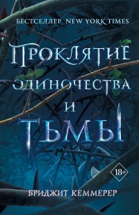 asmodei_ru_book_25757