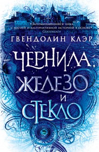 asmodei_ru_book_25759