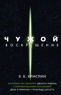 asmodei_ru_book_25761