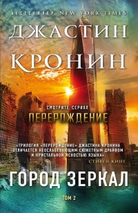 asmodei_ru_book_25765