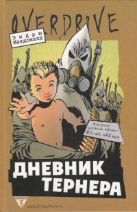 asmodei_ru_book_25773