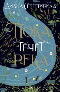 asmodei_ru_book_25796