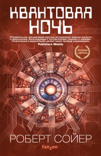 asmodei_ru_book_25798