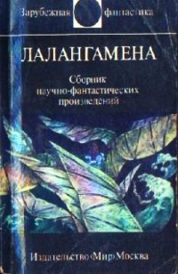 asmodei_ru_book_25822