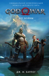 asmodei_ru_book_25853