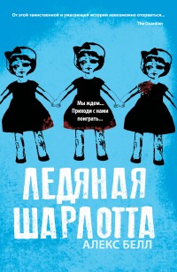 asmodei_ru_book_25855